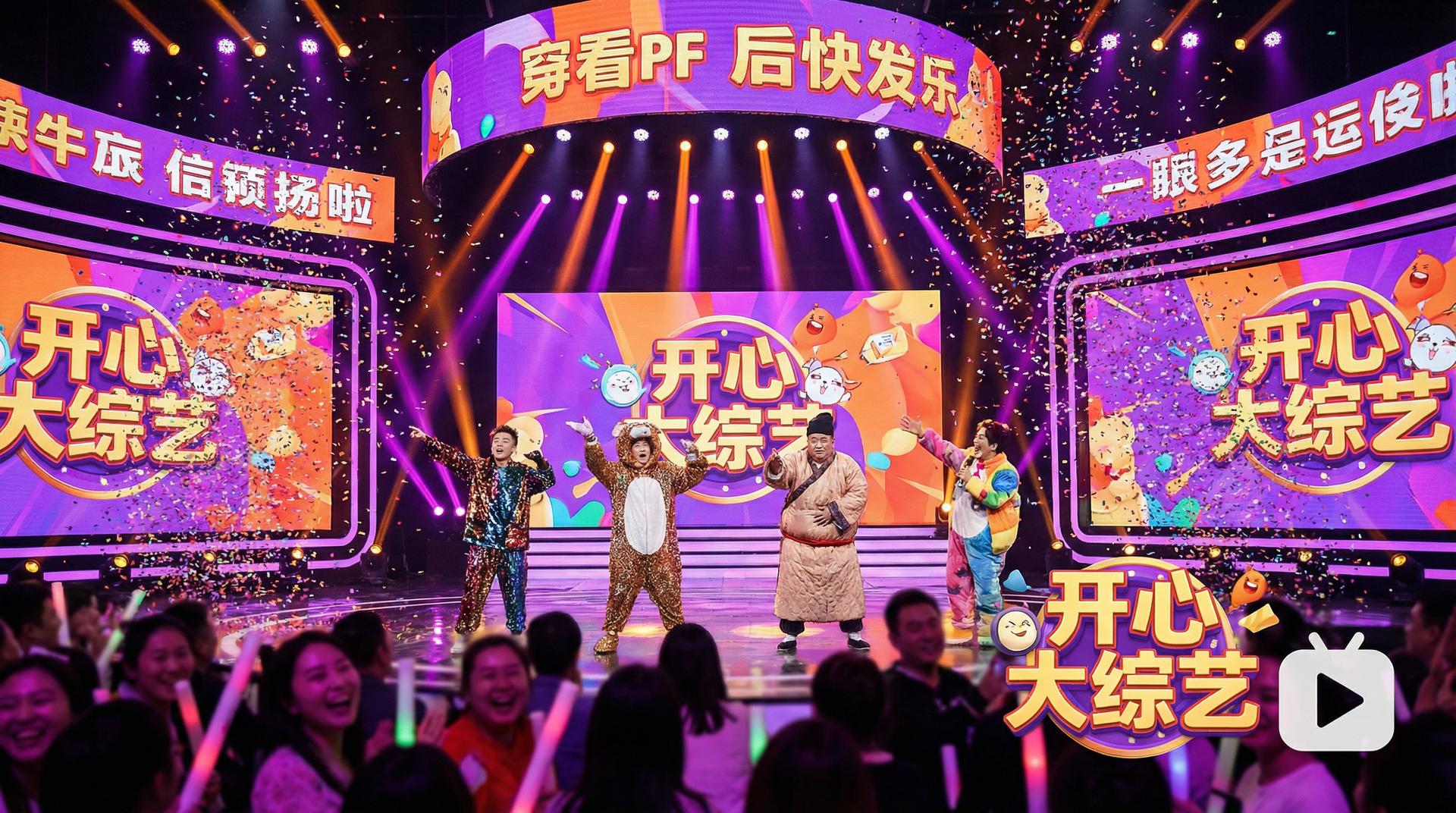 妻社 综艺视频